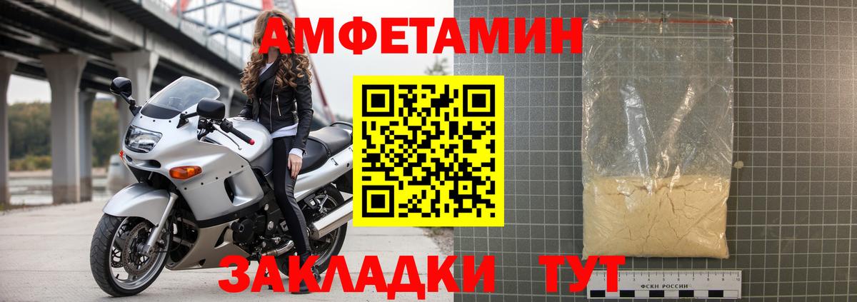 Шатура  Amphetamine 97%  гидра tor  Вход с VPN  Amphetamine 