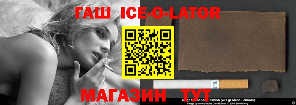 ГАШИШ гарик  ГАШИШ убойный  Шатура  Вход с VPN 