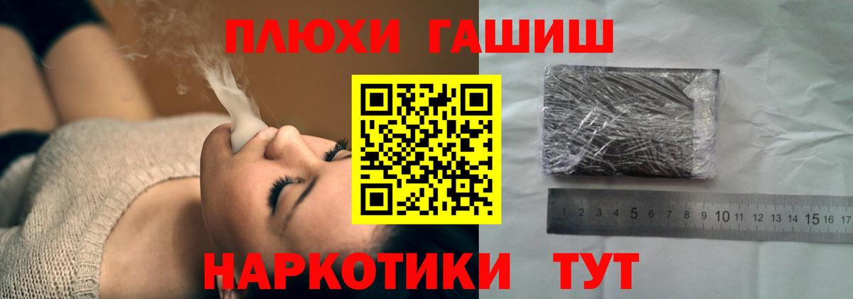 Гашиш ice o lator Шатура