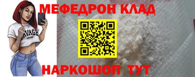прущие грибы Бугуруслан