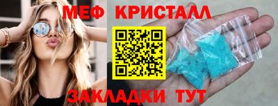 прущие грибы Бугуруслан