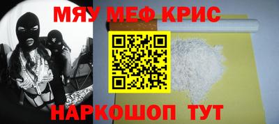прущие грибы Бугуруслан