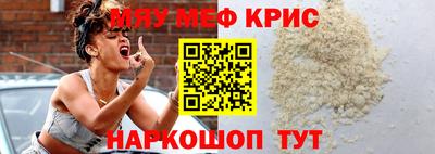 прущие грибы Бугуруслан
