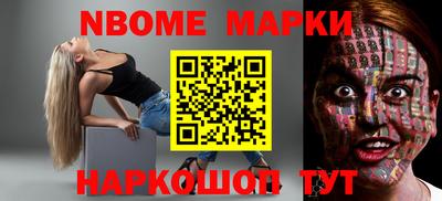 прущие грибы Бугуруслан