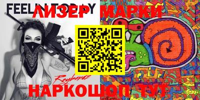 прущие грибы Бугуруслан
