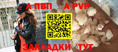 винт Будённовск