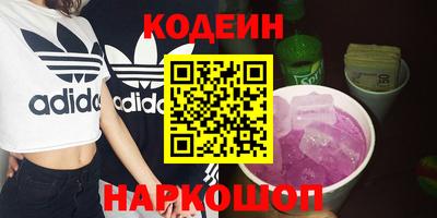 прущие грибы Бугуруслан