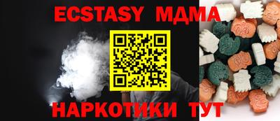 прущие грибы Бугуруслан