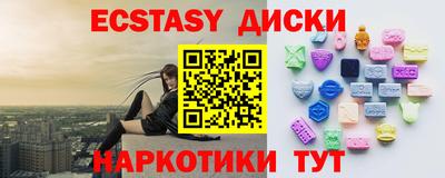 винт Будённовск
