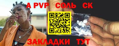 винт Будённовск