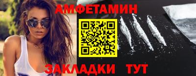 сатива Бузулук