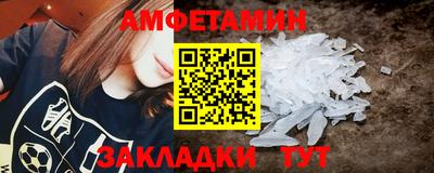 винт Будённовск
