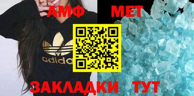 сатива Бузулук