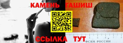 сатива Бузулук