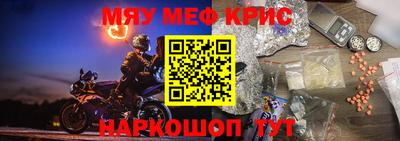 прущие грибы Бугуруслан