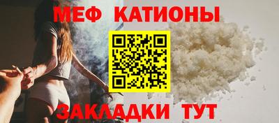 винт Будённовск