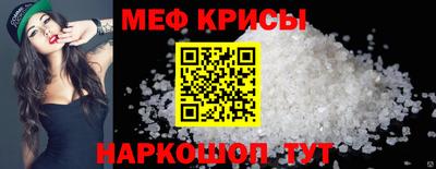 винт Будённовск