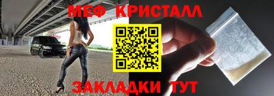 прущие грибы Бугуруслан