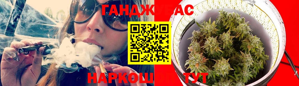 Шатура  Каннабис Bruce Banner  Канабис VHQ  Бошки Шишки LSD WEED  Вход с VPN 